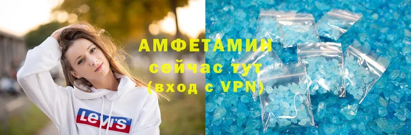 купить наркотики сайты  Почеп  Amphetamine VHQ 