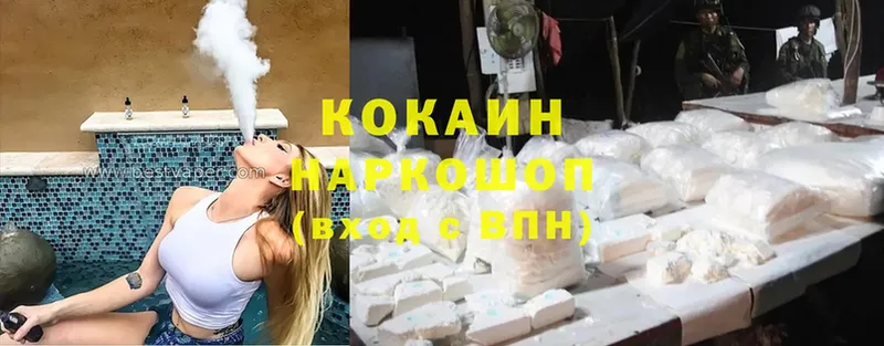 Cocaine 98%  закладки  mega ссылки  Почеп 