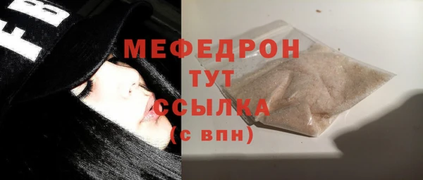 MDMA Верхнеуральск