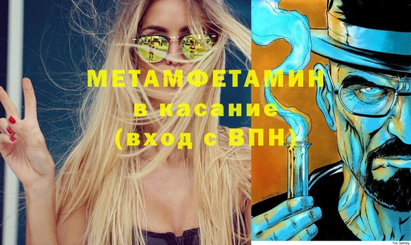 MDMA Верхнеуральск