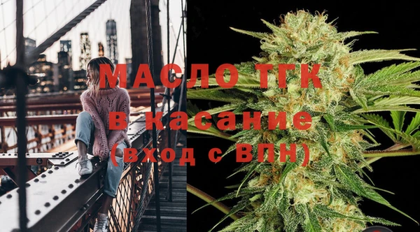 спайс Верхний Тагил